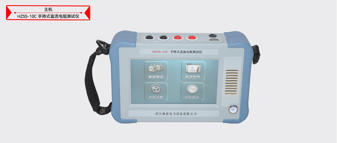 ��ɳ��js93��·�������