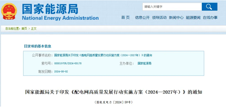 ��ɳ��js93��·�������