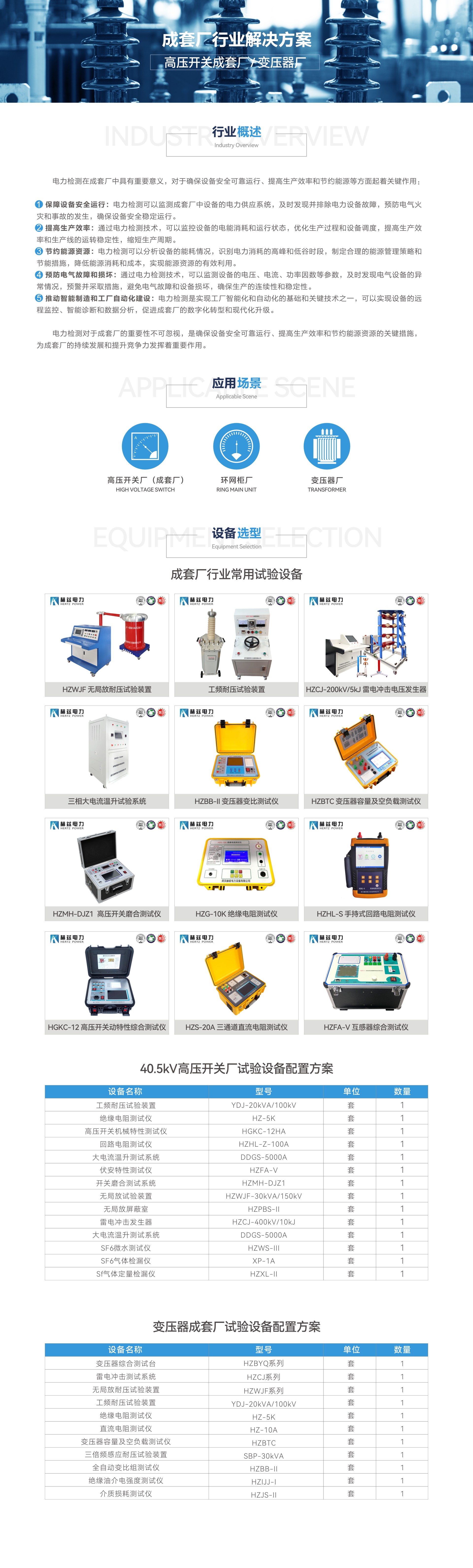 ��ɳ��js93��·�������