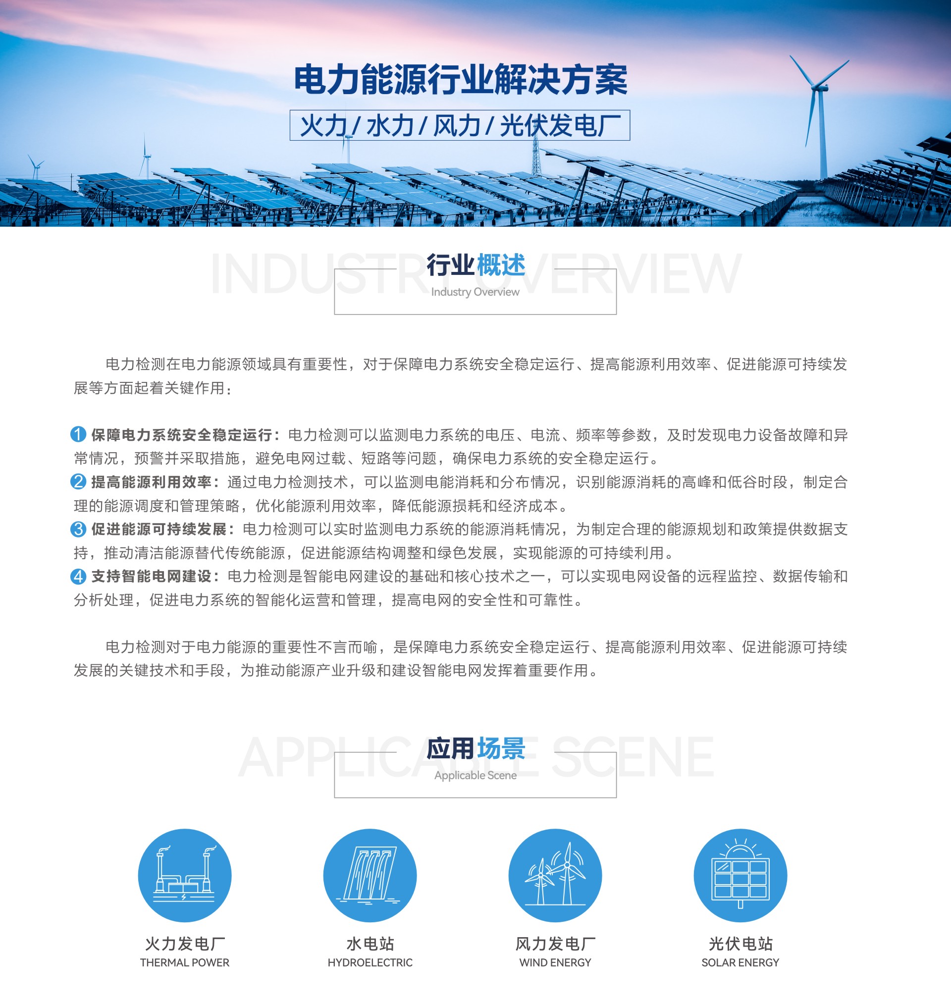 ��ɳ��js93��·�������