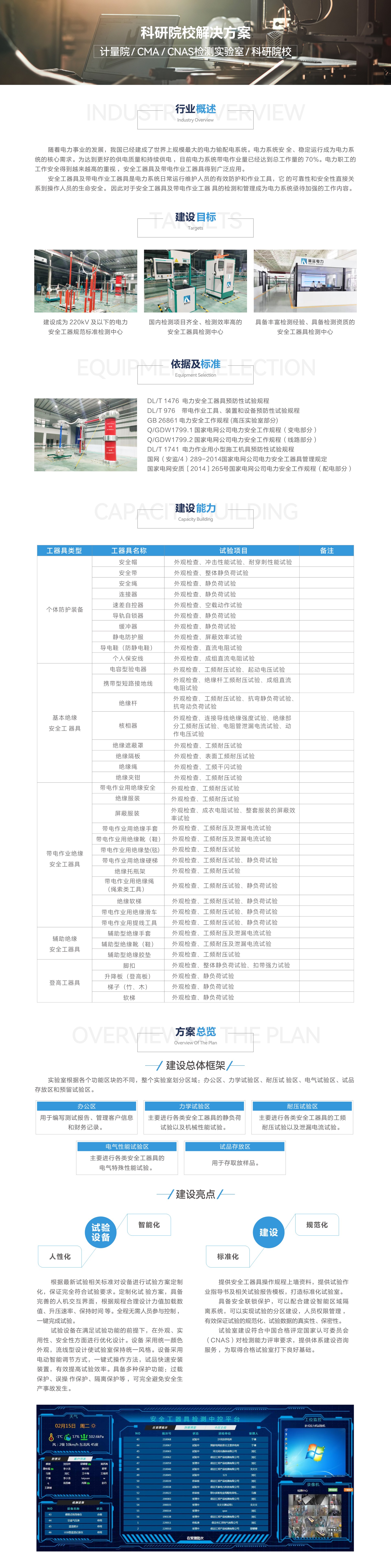 ��ɳ��js93��·�������