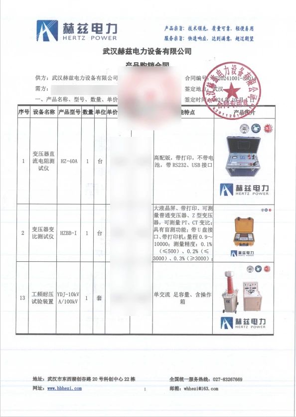 ��ɳ��js93��·�������