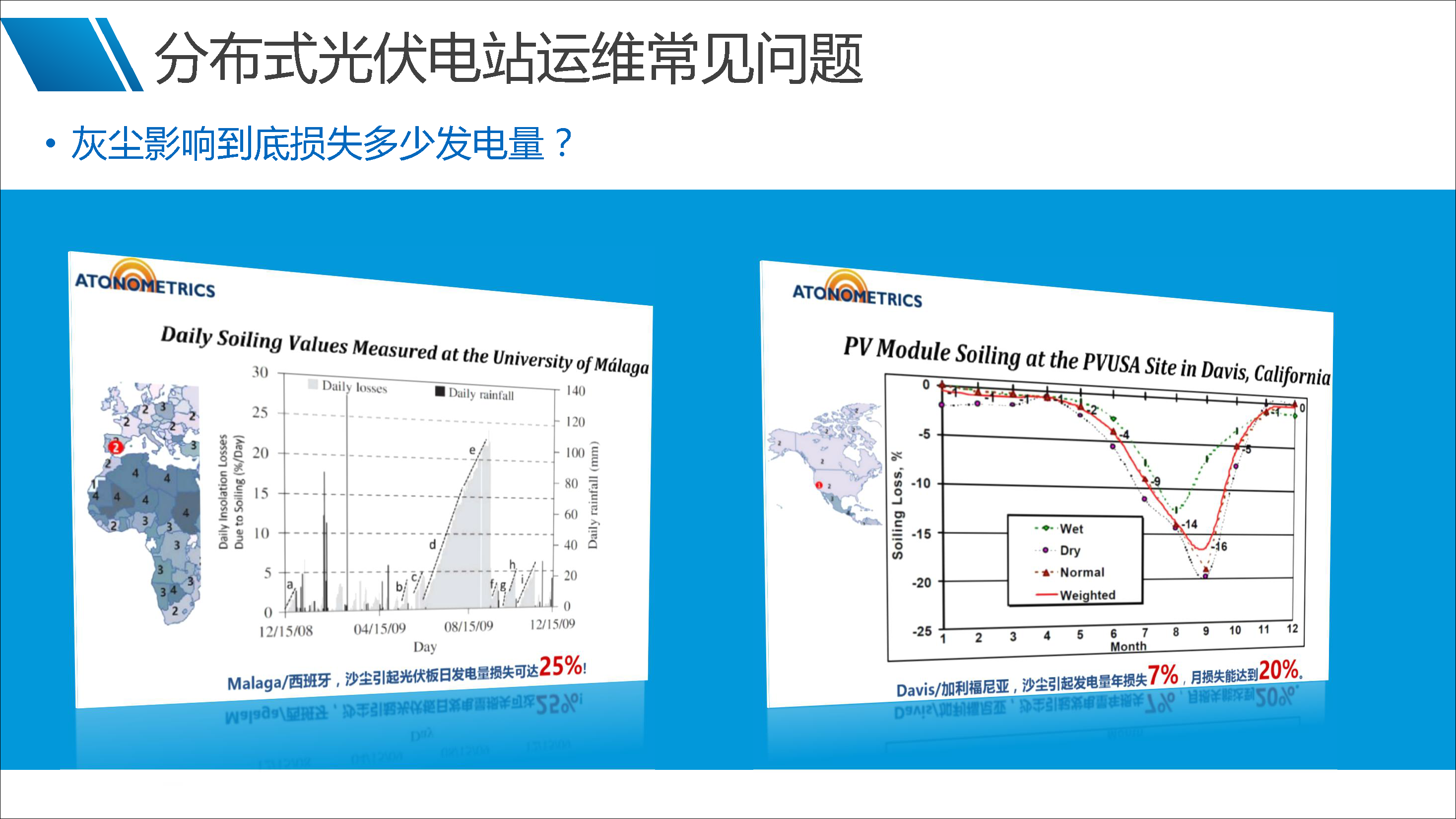 ��ɳ��js93��·�������