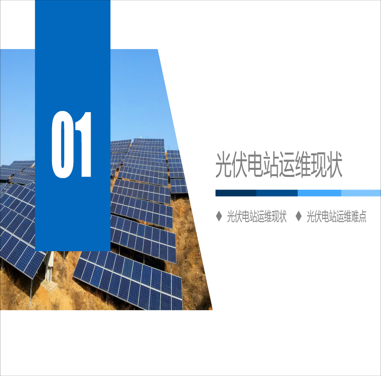 ��ɳ��js93��·�������