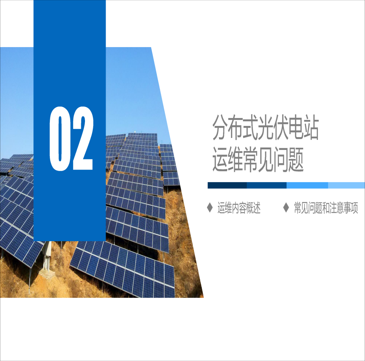 ��ɳ��js93��·�������