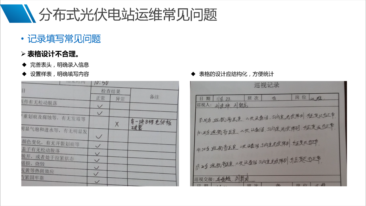 ��ɳ��js93��·�������