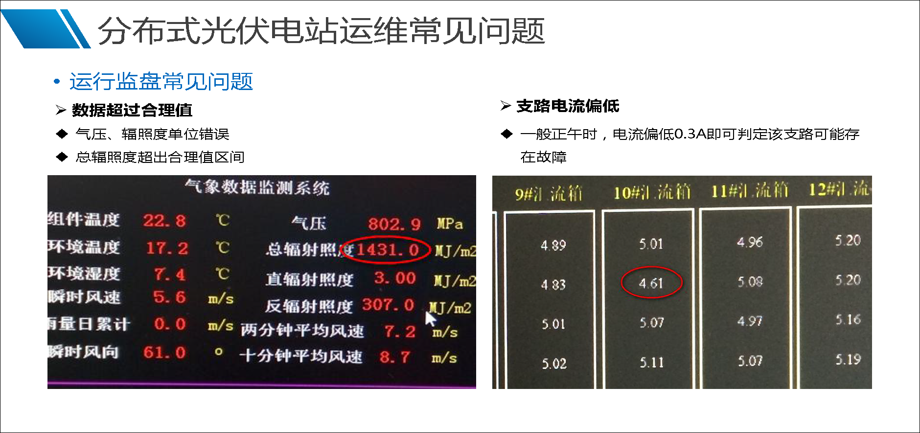 ��ɳ��js93��·�������