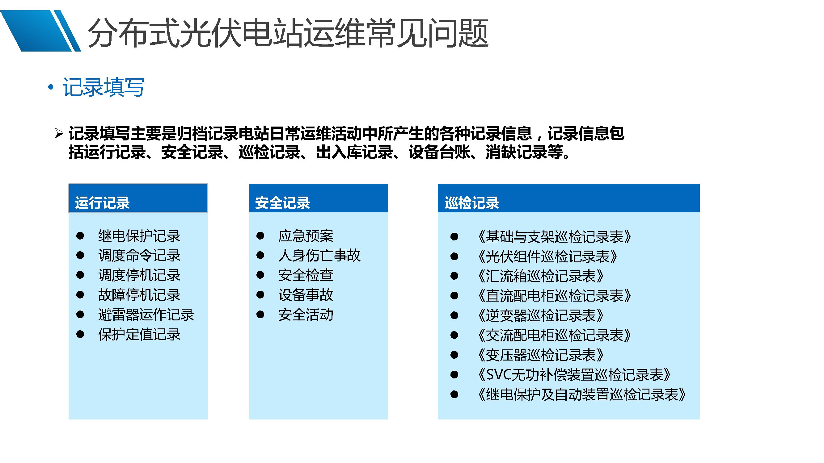 ��ɳ��js93��·�������