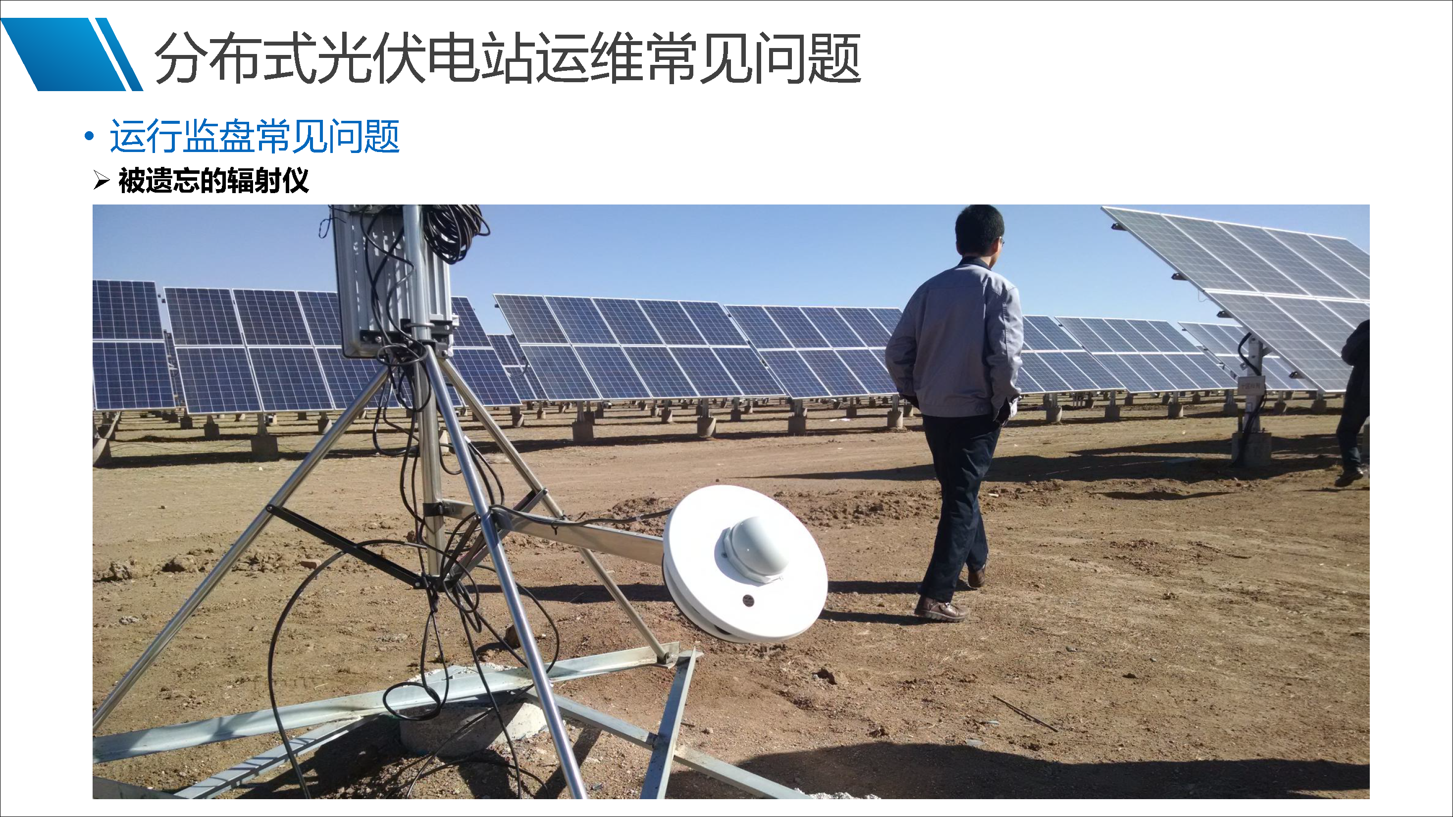 ��ɳ��js93��·�������