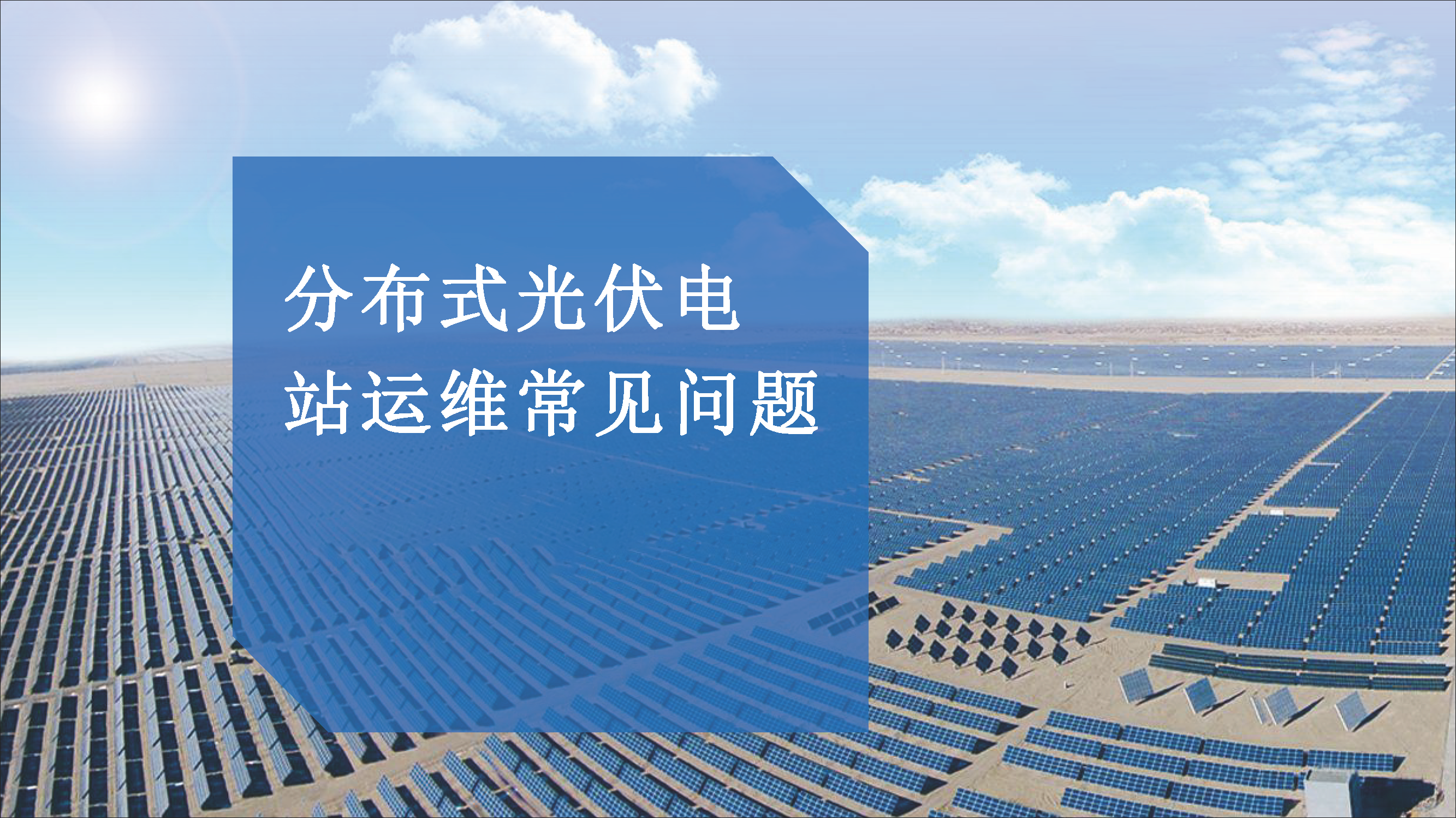 ��ɳ��js93��·�������