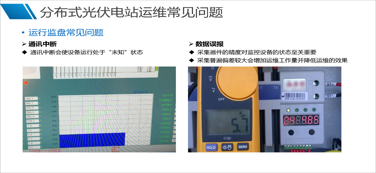 ��ɳ��js93��·�������