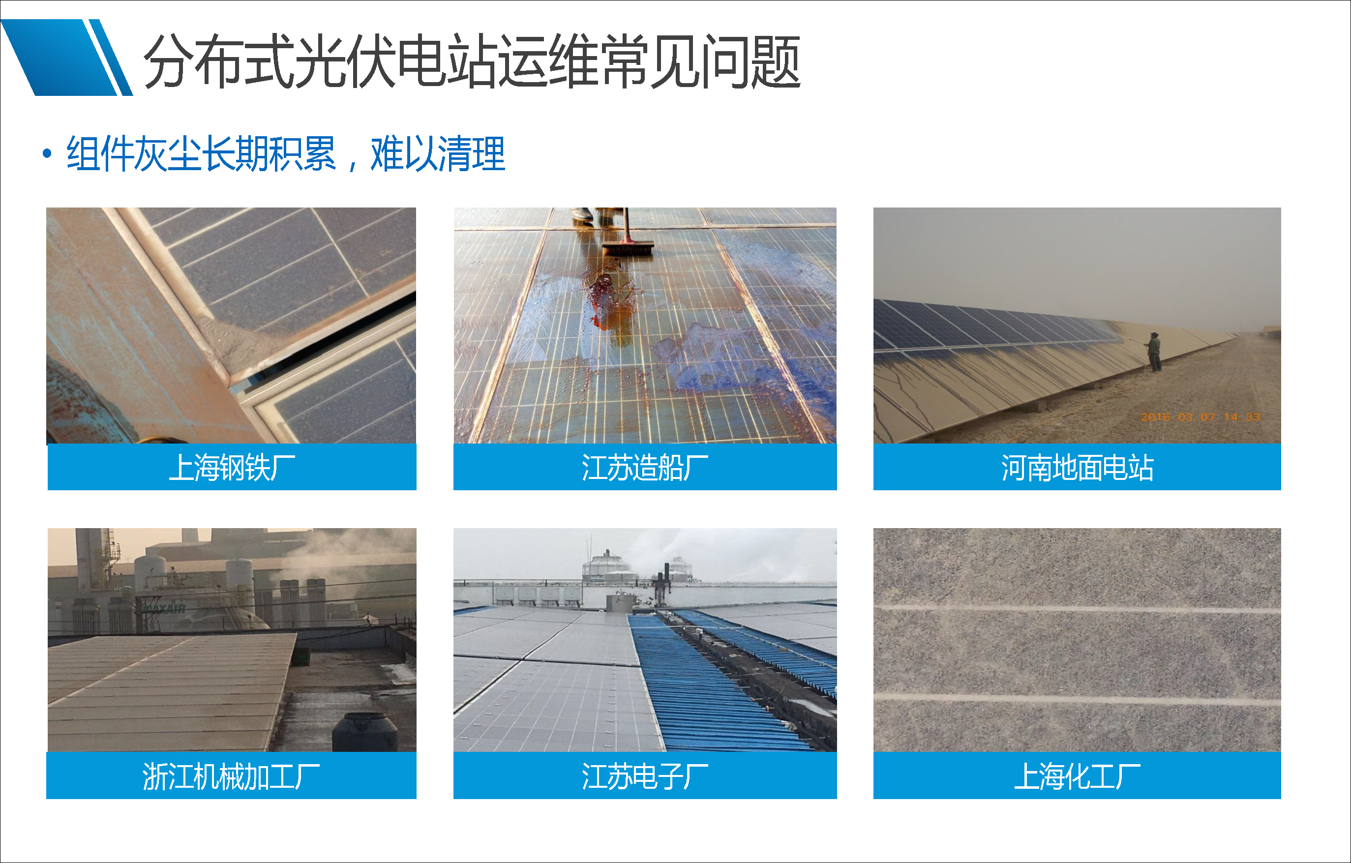 ��ɳ��js93��·�������