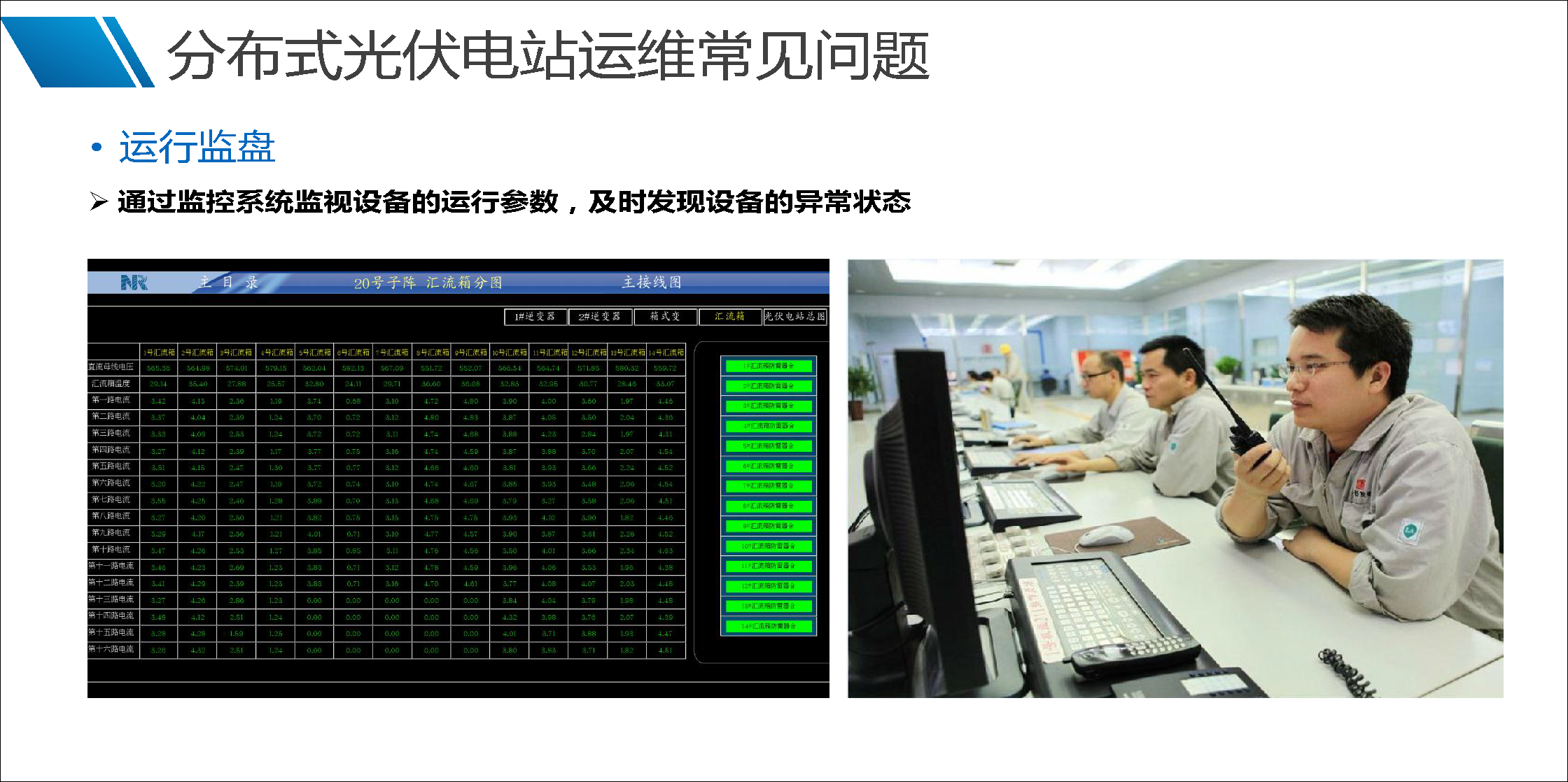 ��ɳ��js93��·�������