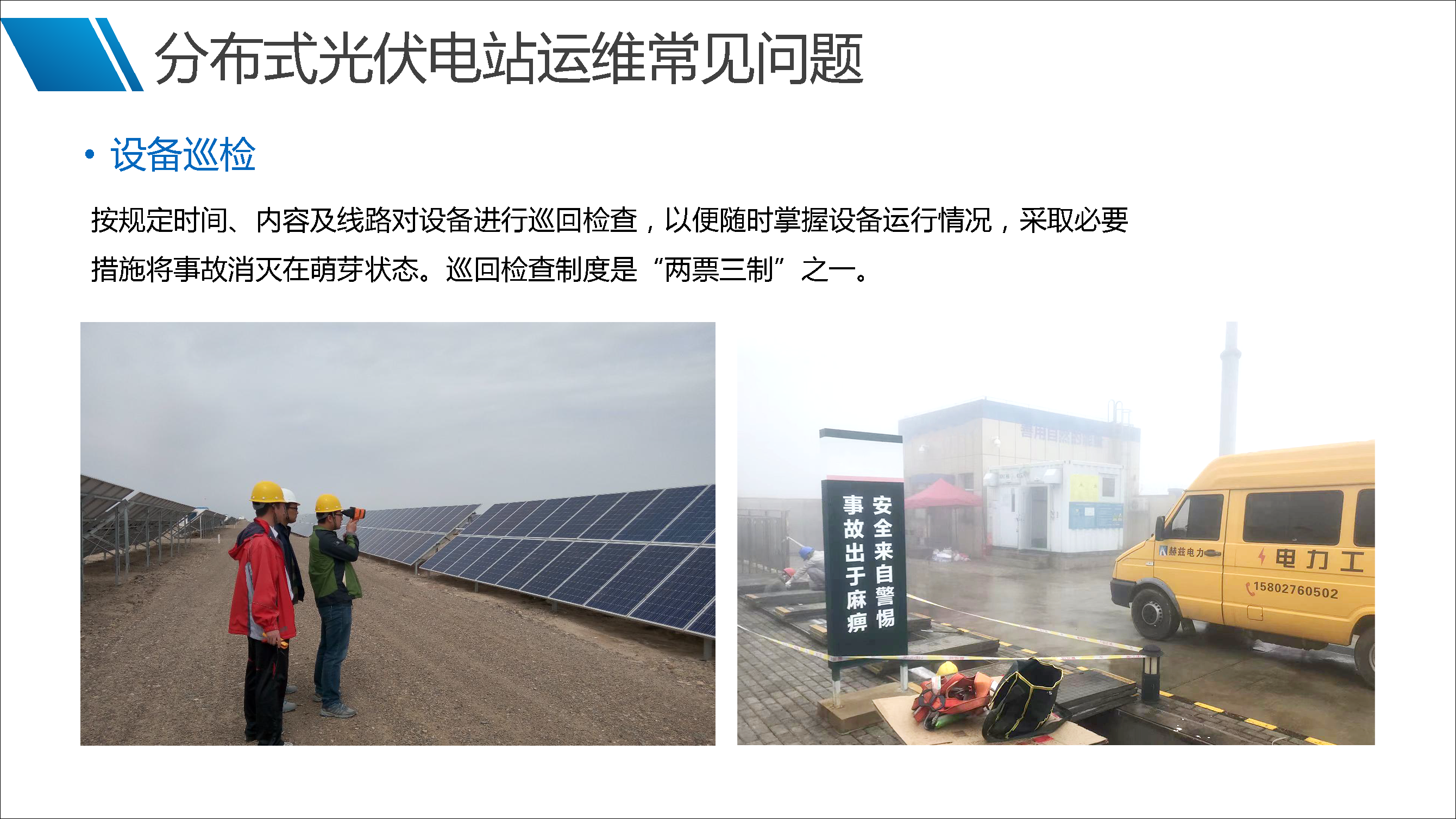 ��ɳ��js93��·�������