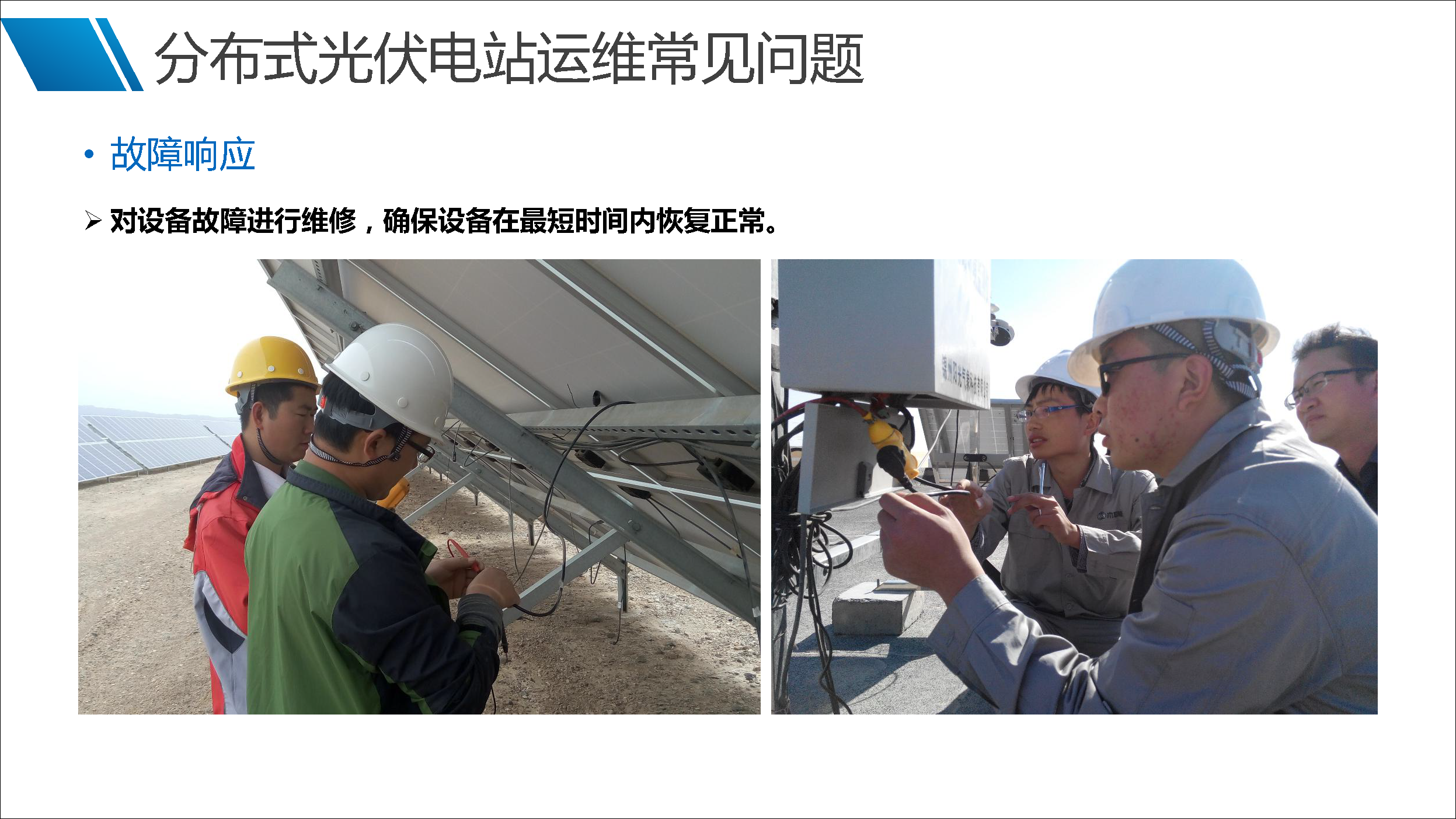 ��ɳ��js93��·�������