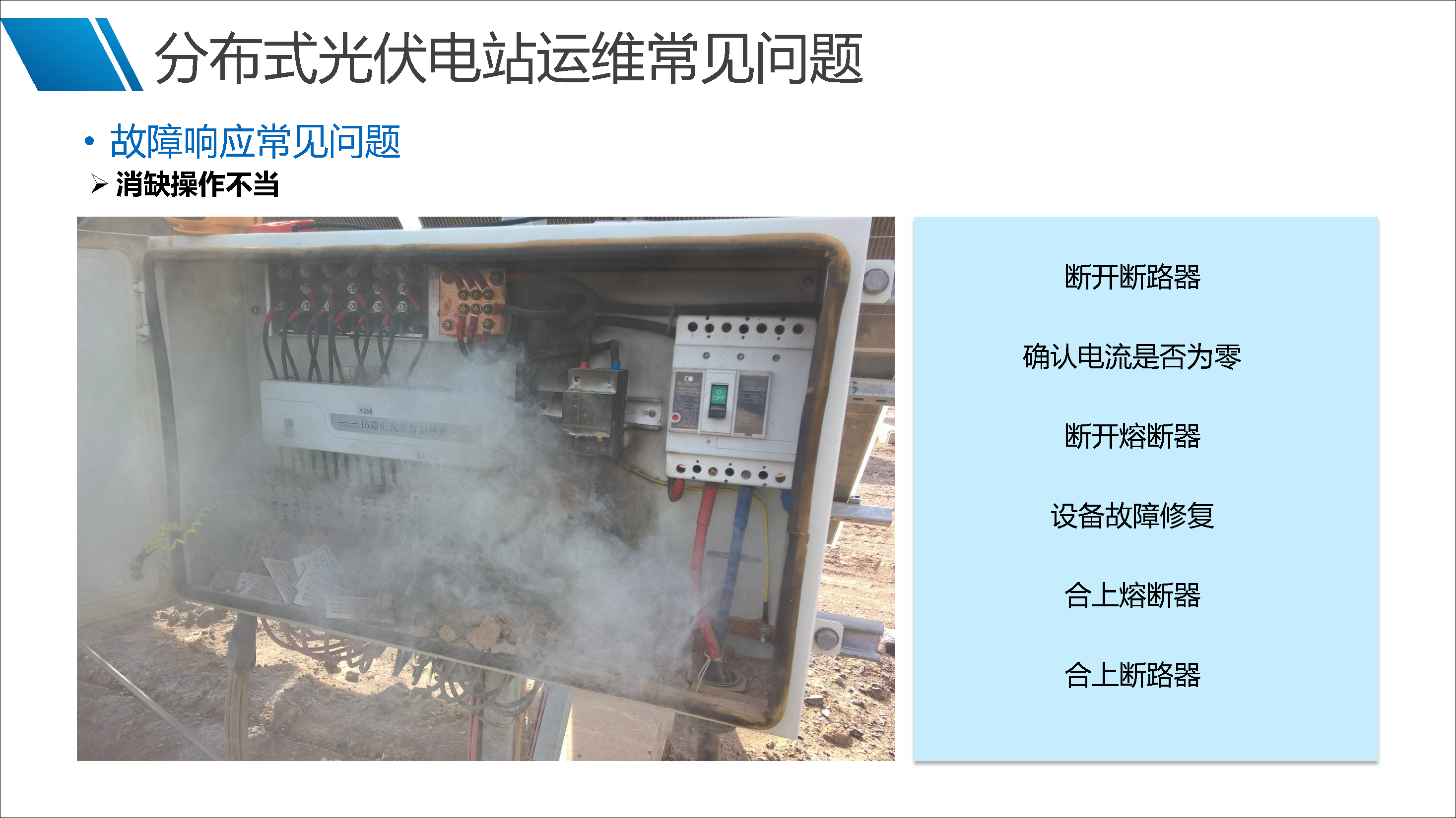 ��ɳ��js93��·�������