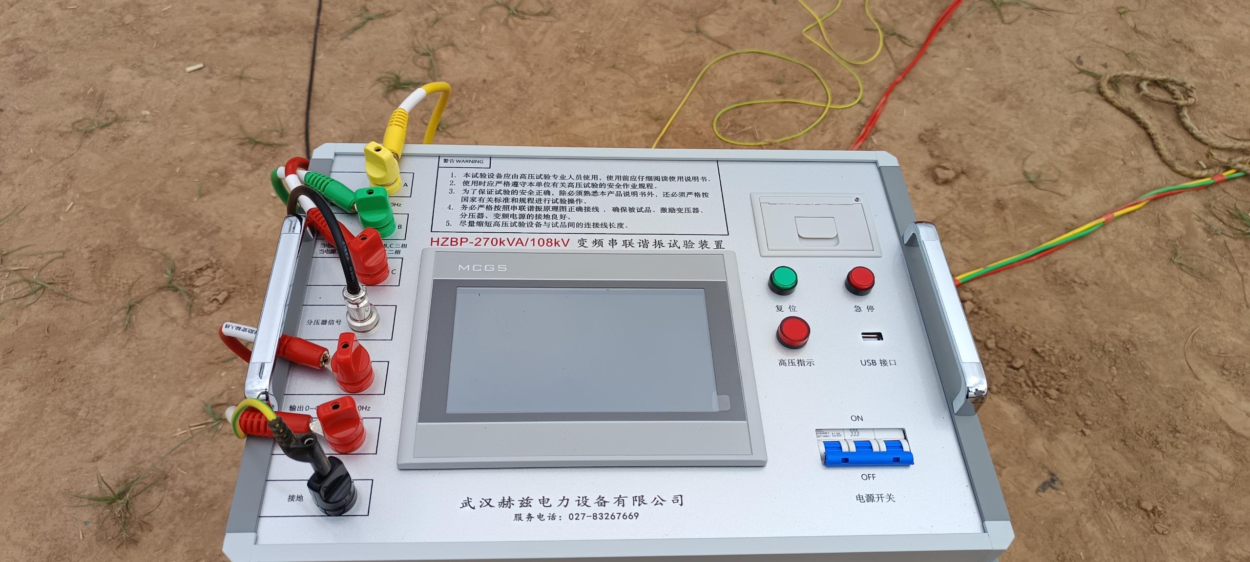 ��ɳ��js93��·�������