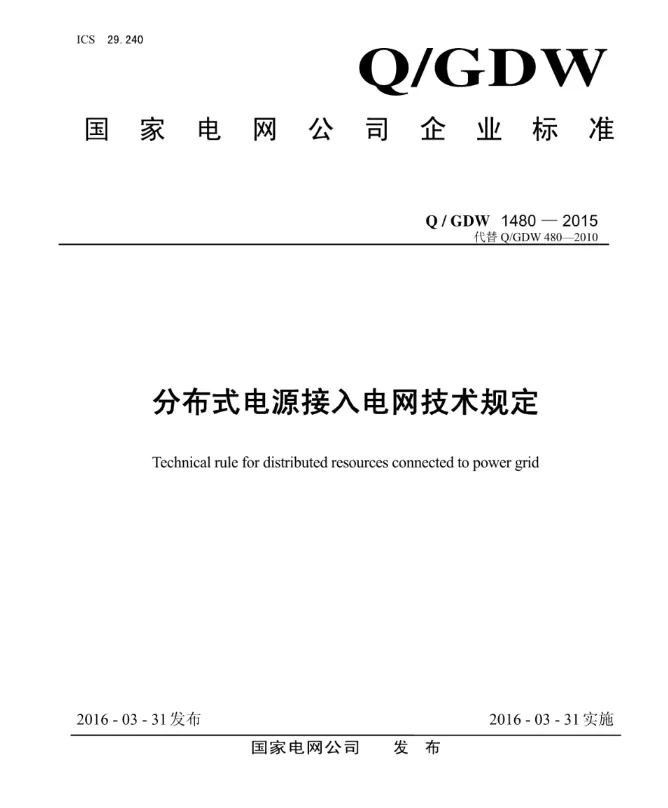 ��ɳ��js93��·�������