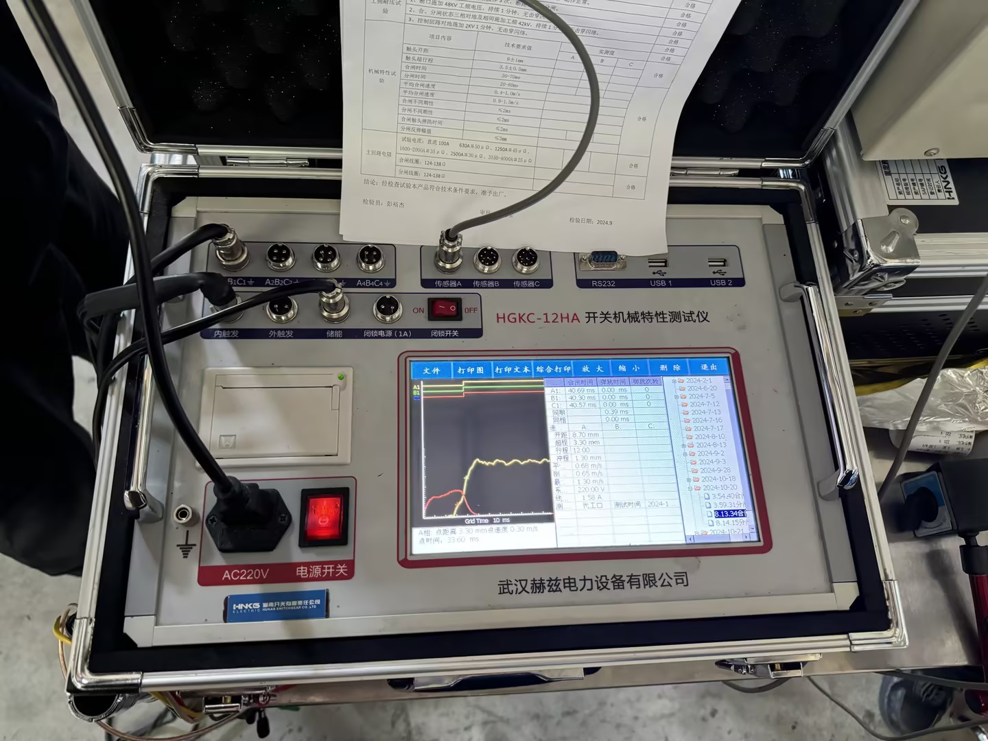 ��ɳ��js93��·�������