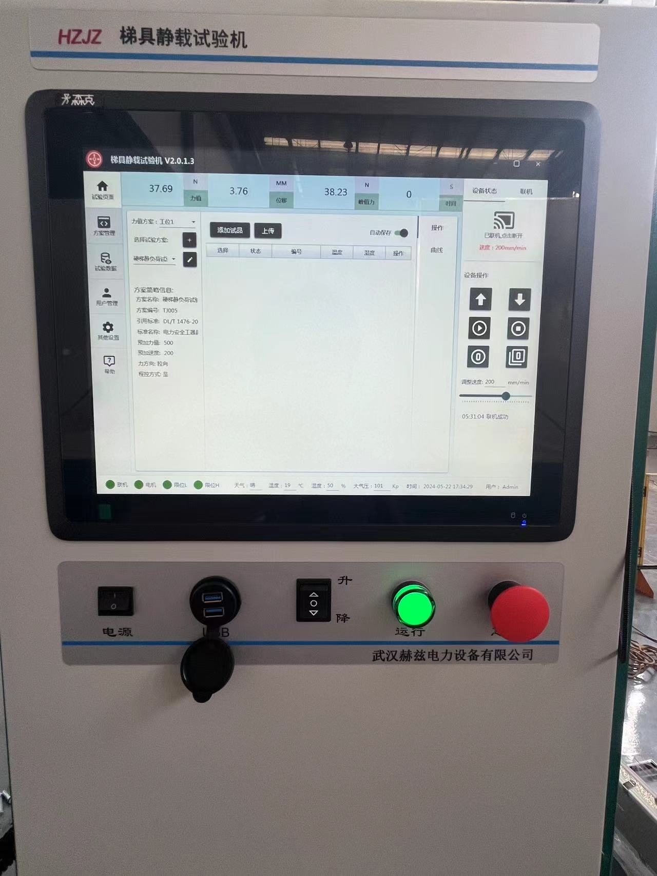 ��ɳ��js93��·�������