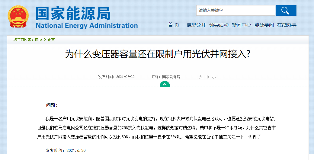 ��ɳ��js93��·�������