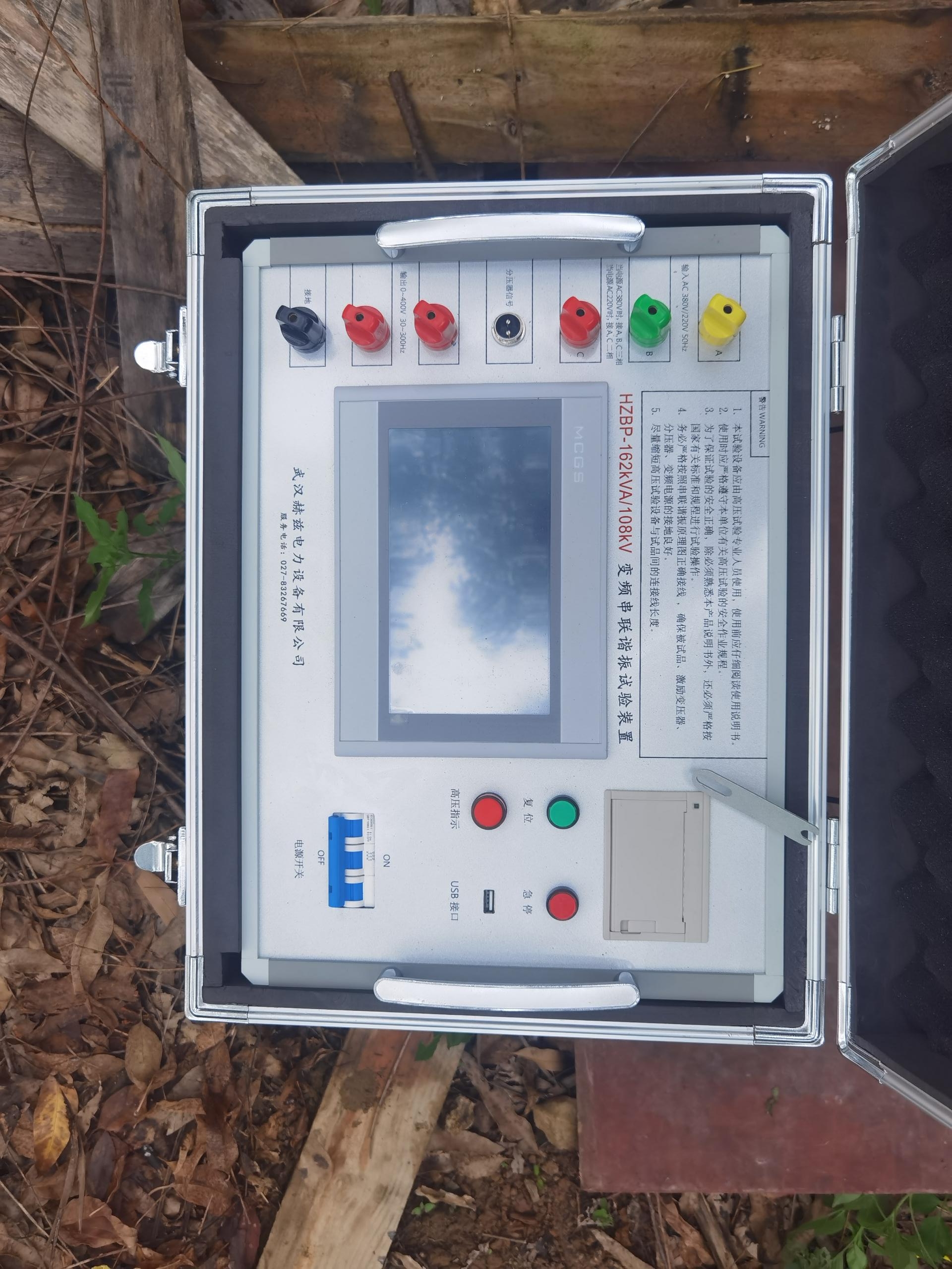 ½ðɳ³Çjs93Ïß·¼ì²âÖÐÐÄ