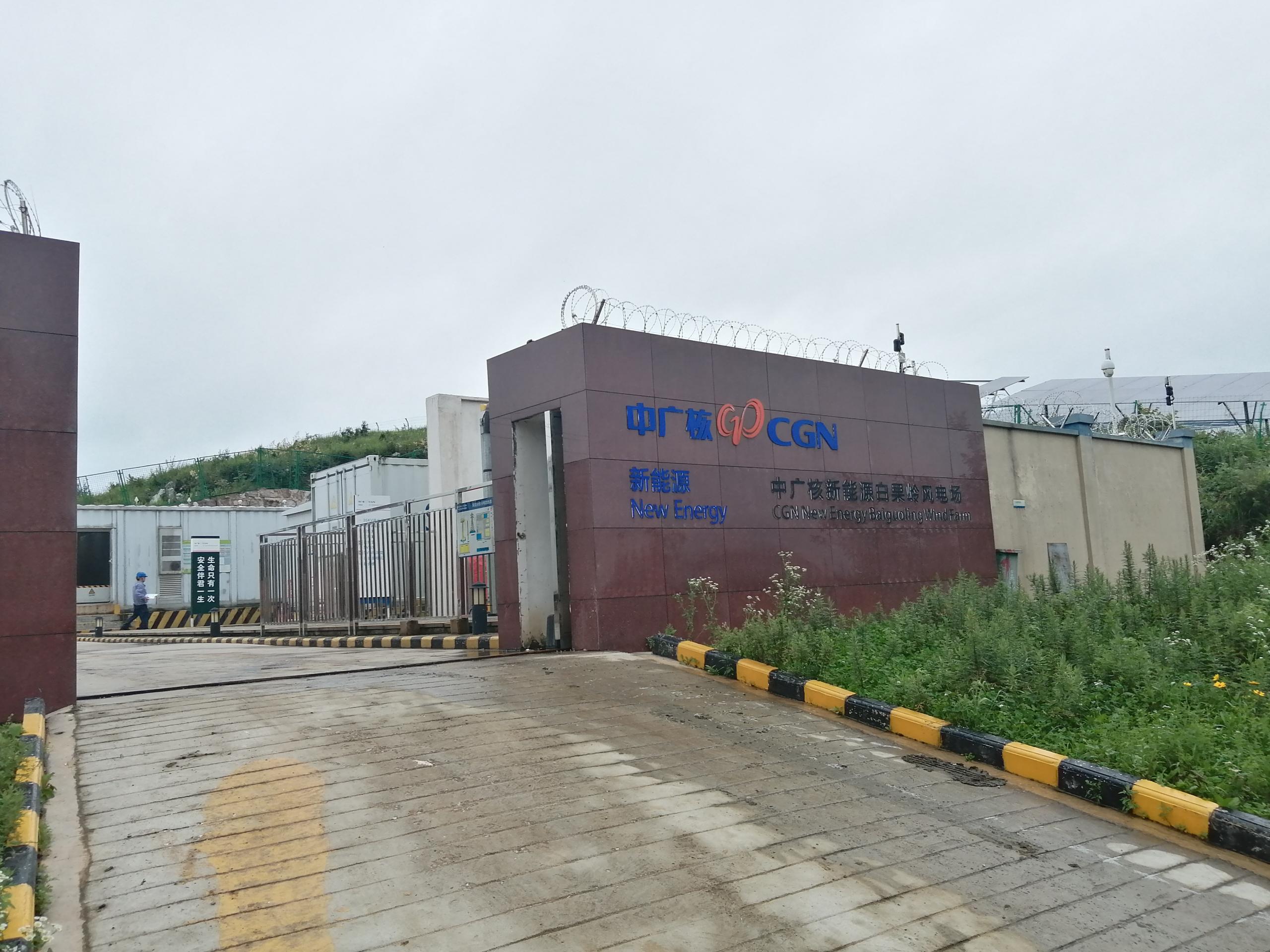 �й�˰׹����糡