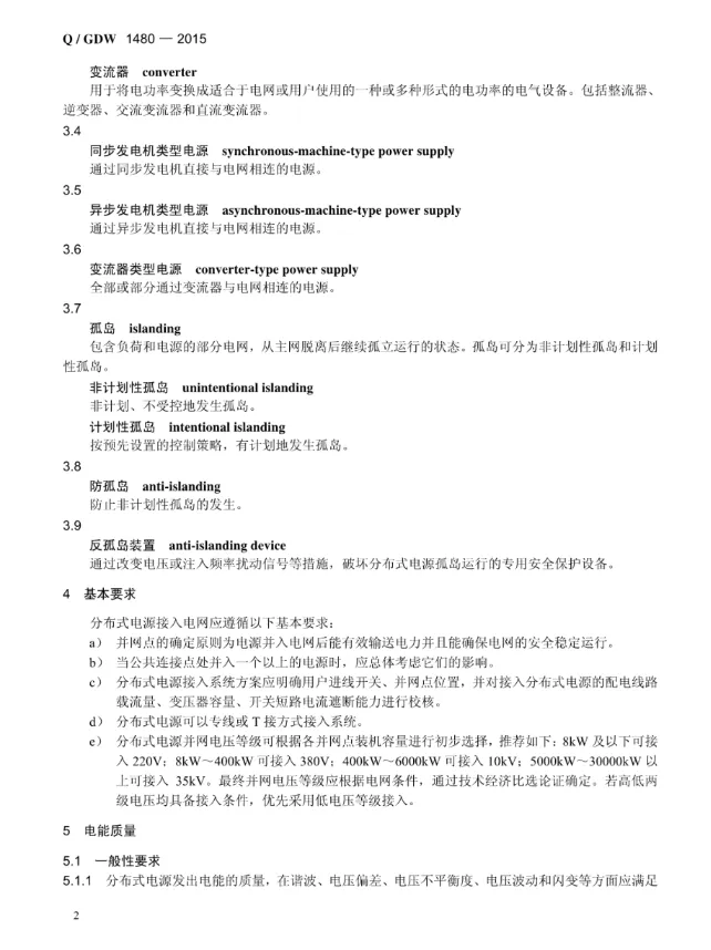 ��ɳ��js93��·�������