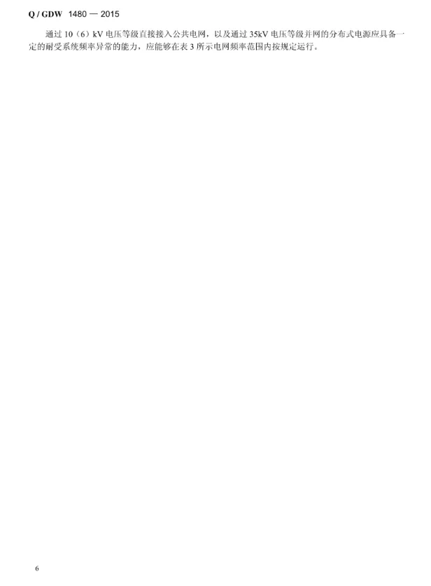 ��ɳ��js93��·�������