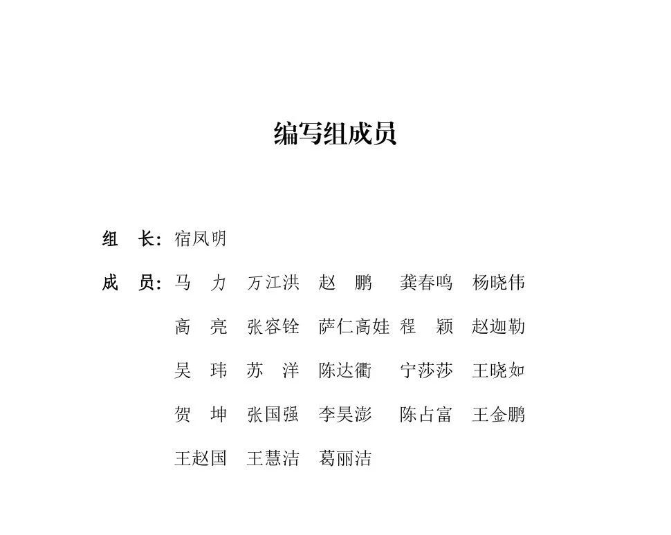 ��ɳ��js93��·�������