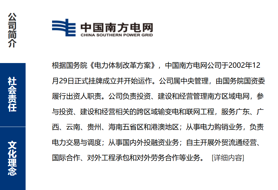 ��ɳ��js93��·�������