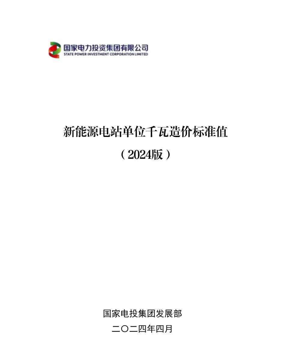 ��ɳ��js93��·�������