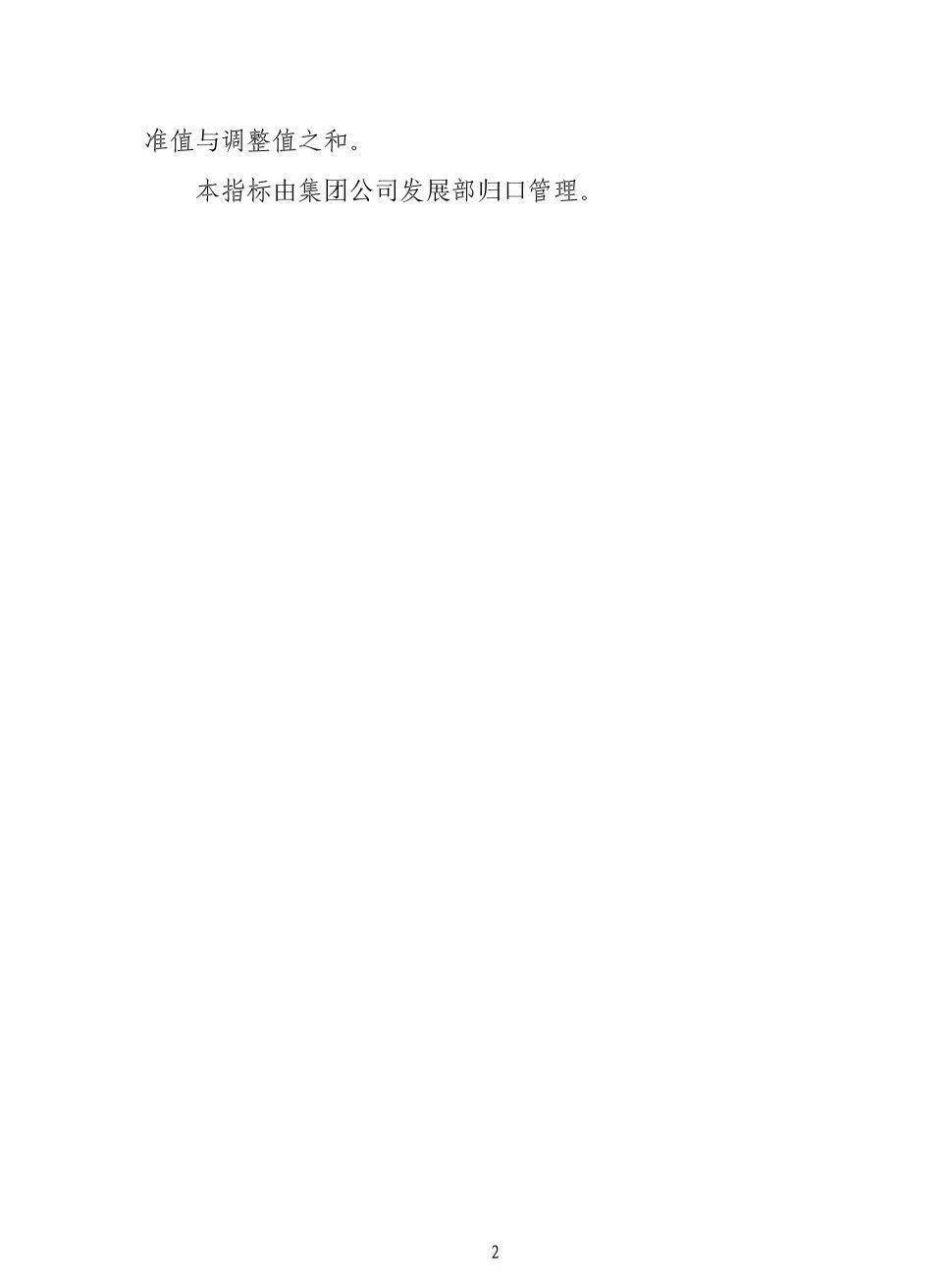 ��ɳ��js93��·�������