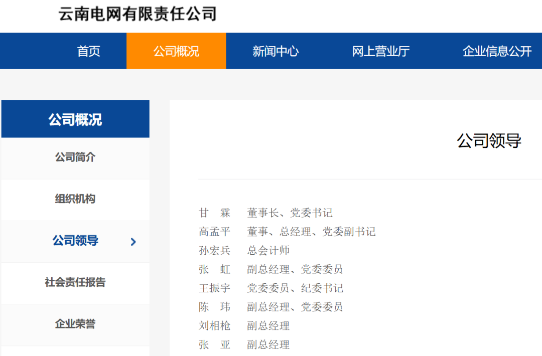 ��ɳ��js93��·�������