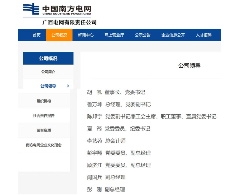 ��ɳ��js93��·�������