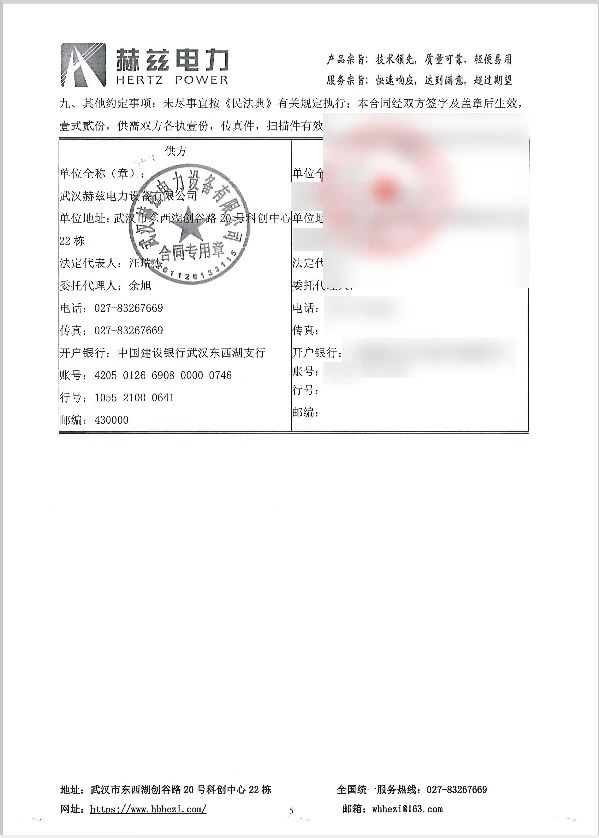 ��ɳ��js93��·�������