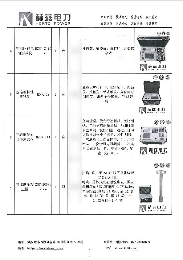 ��ɳ��js93��·�������