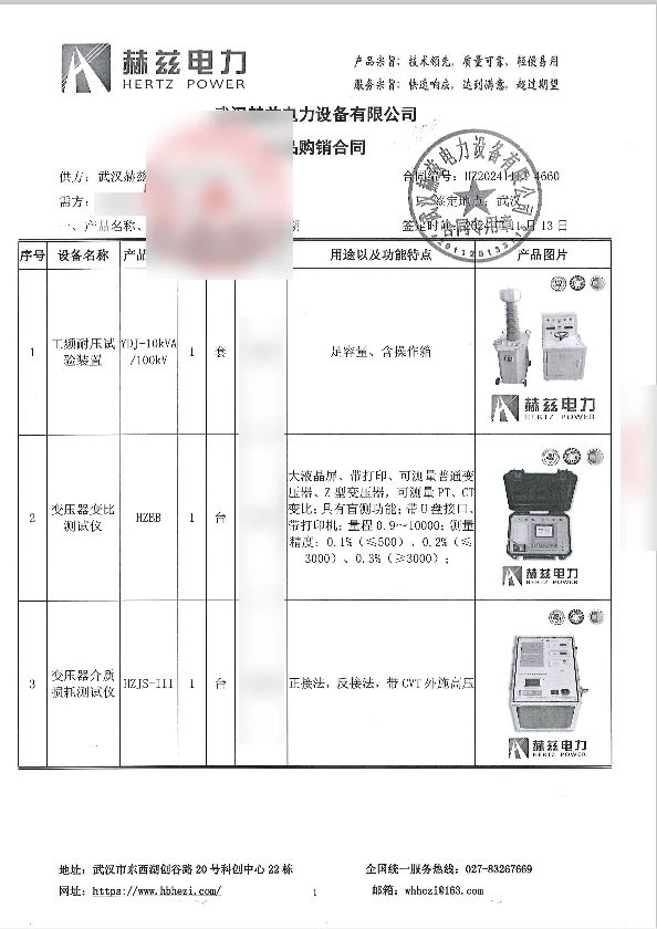 ��ɳ��js93��·�������