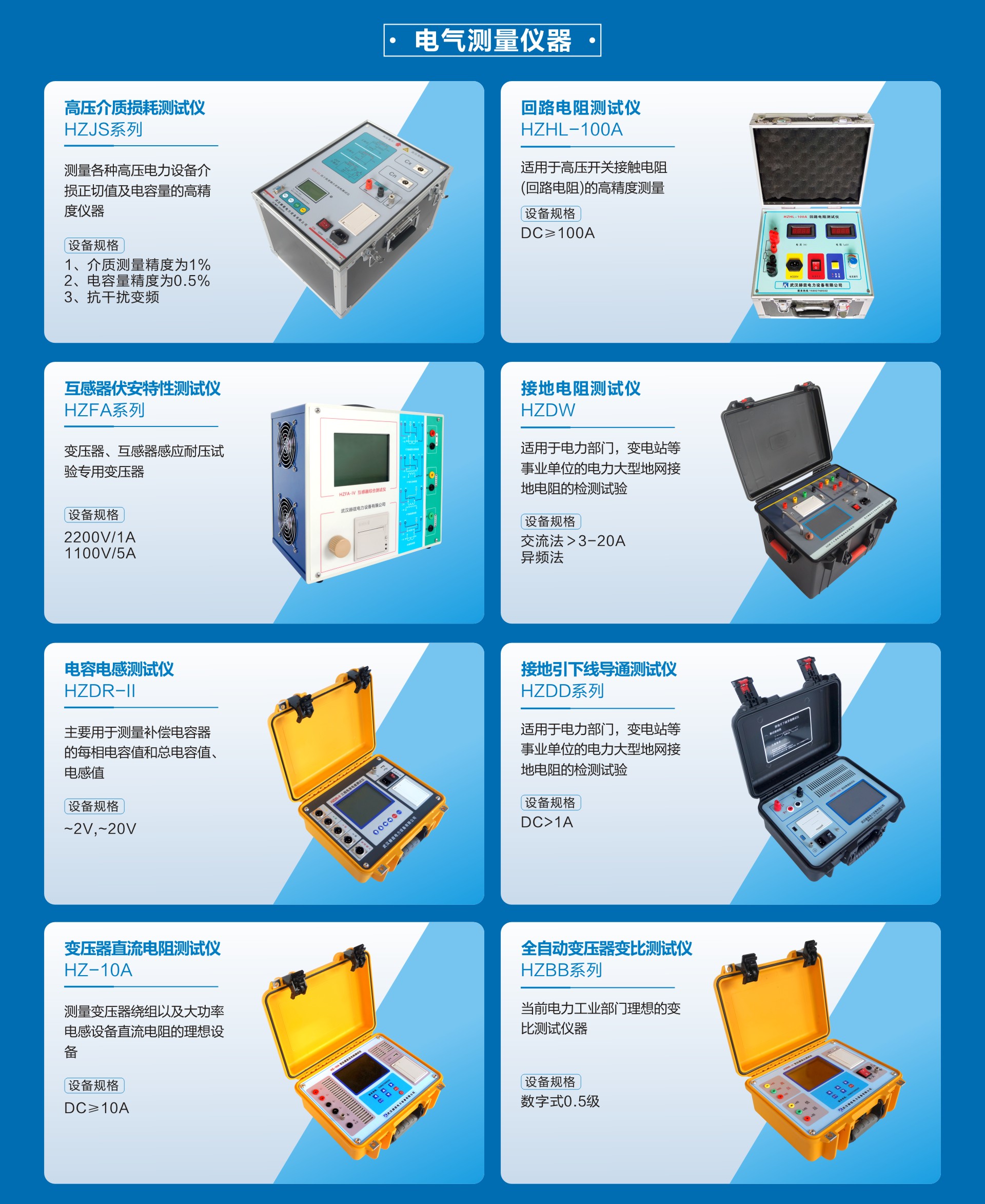 ½ðɳ³Çjs93Ïß·¼ì²âÖÐÐÄ