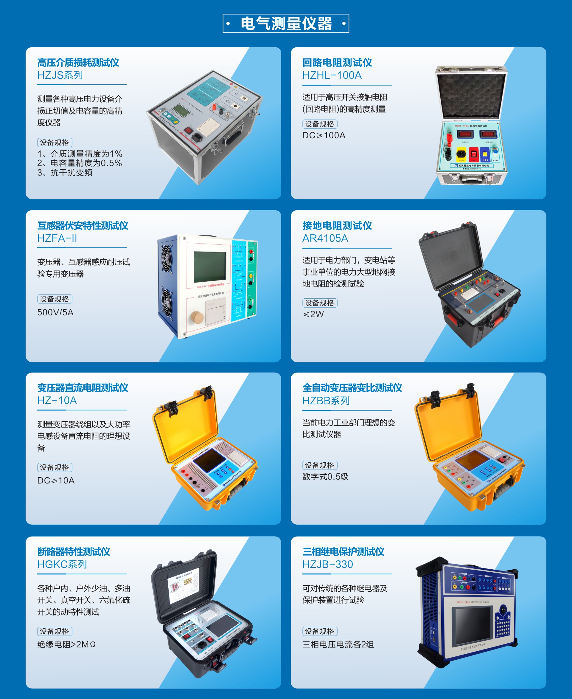 ½ðɳ³Çjs93Ïß·¼ì²âÖÐÐÄ