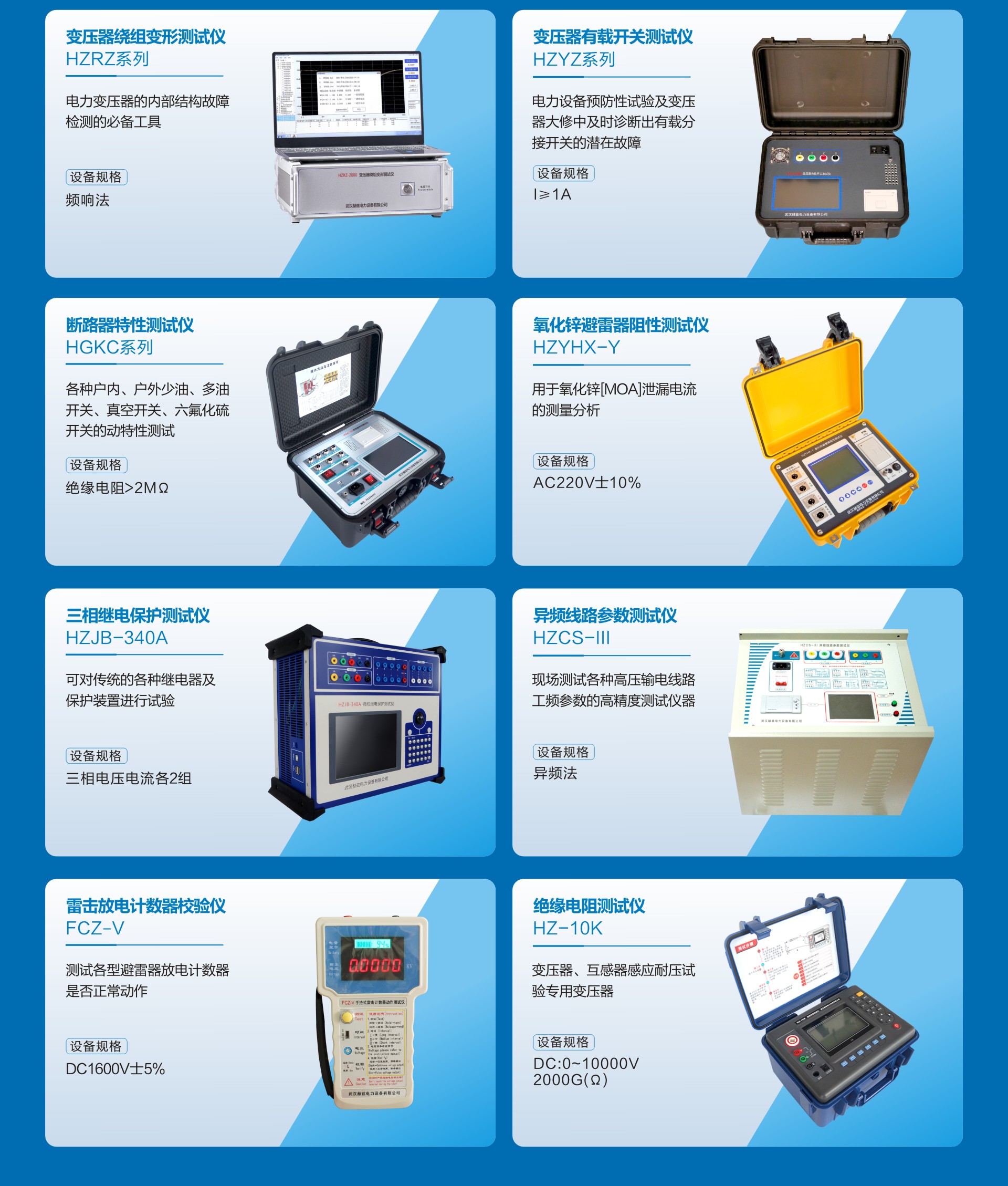 ½ðɳ³Çjs93Ïß·¼ì²âÖÐÐÄ