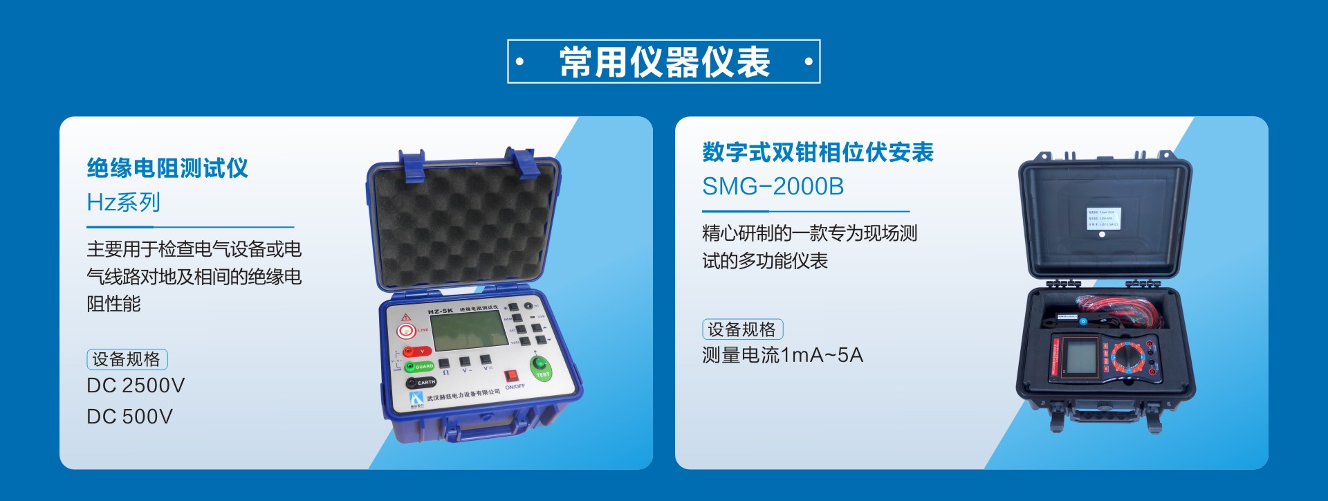 ½ðɳ³Çjs93Ïß·¼ì²âÖÐÐÄ