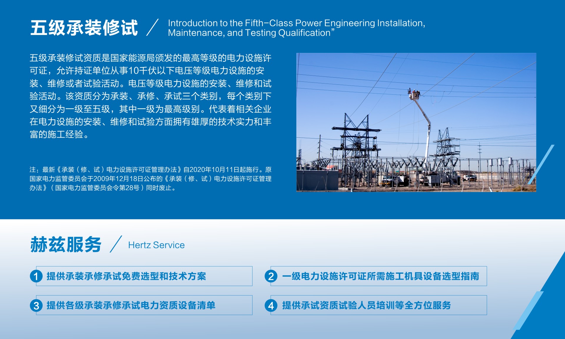 ��ɳ��js93��·�������