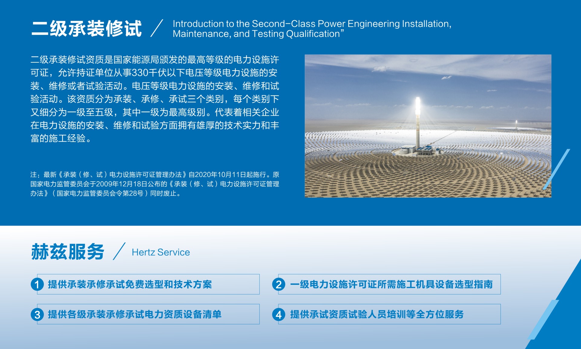 ½ðɳ³Çjs93Ïß·¼ì²âÖÐÐÄ