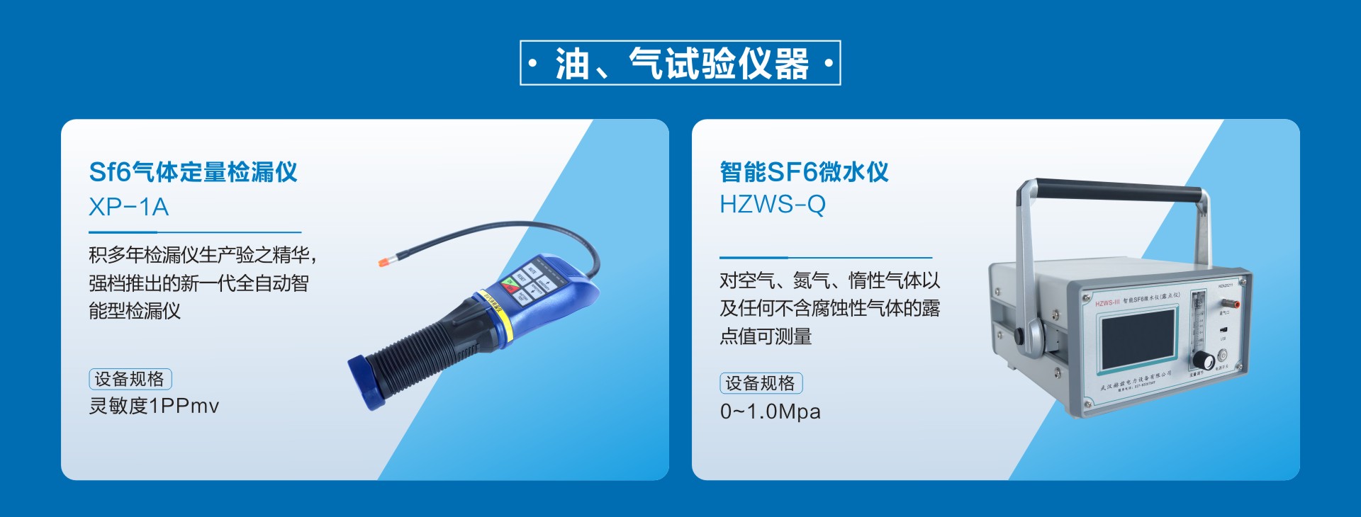 ½ðɳ³Çjs93Ïß·¼ì²âÖÐÐÄ