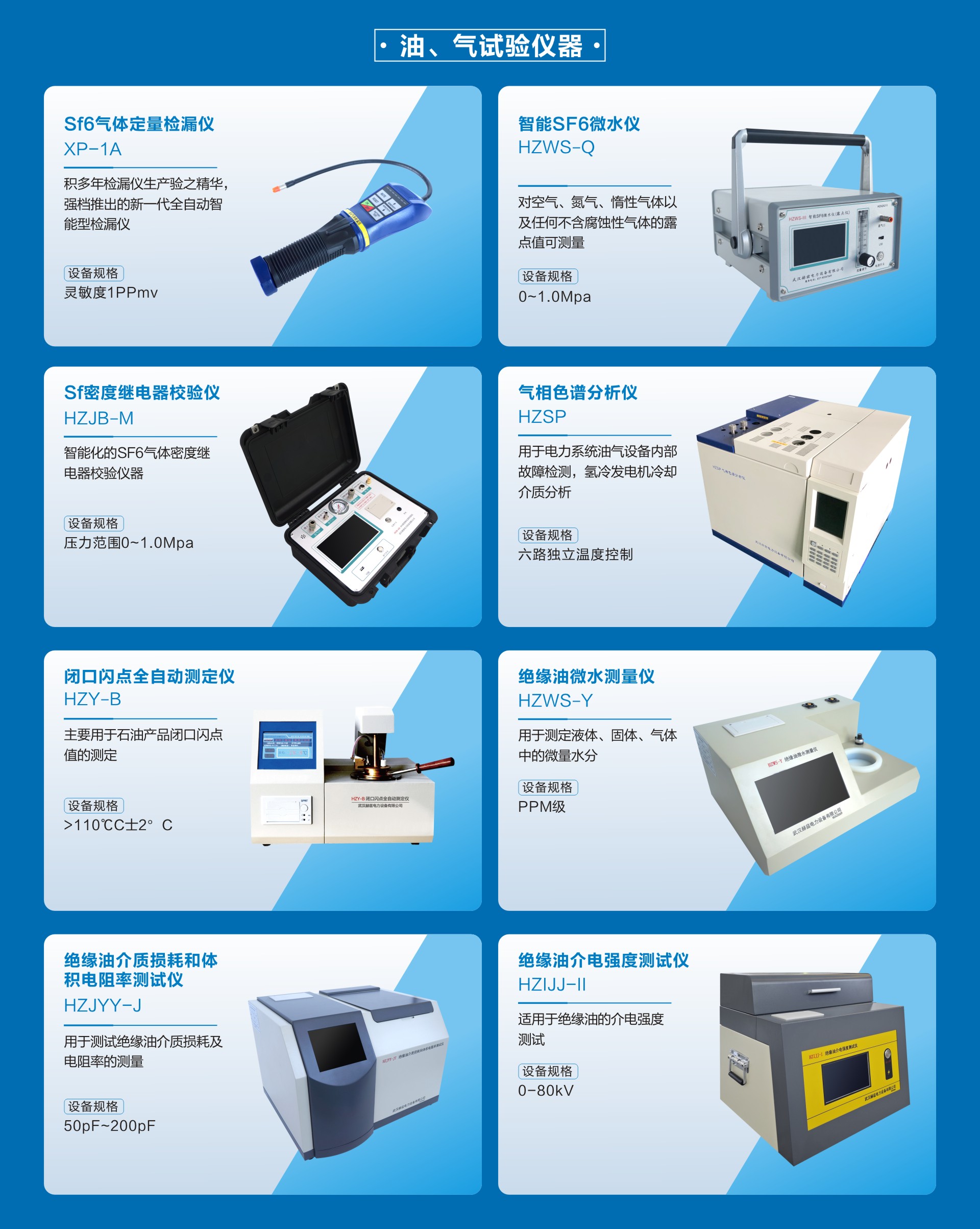 ½ðɳ³Çjs93Ïß·¼ì²âÖÐÐÄ