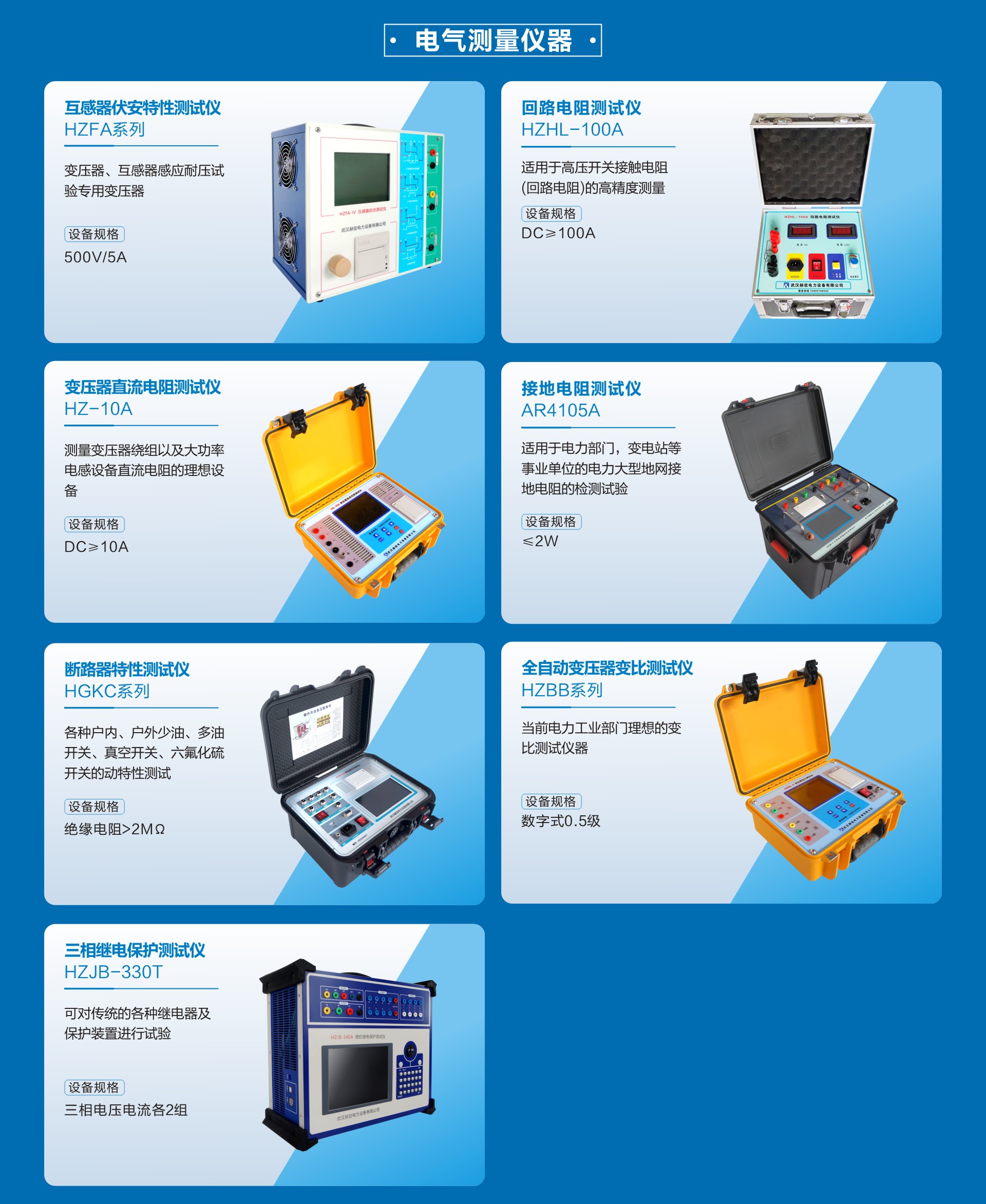 ��ɳ��js93��·�������