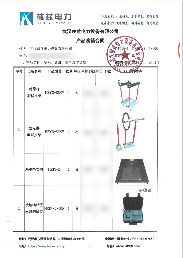 ��ɳ��js93��·�������