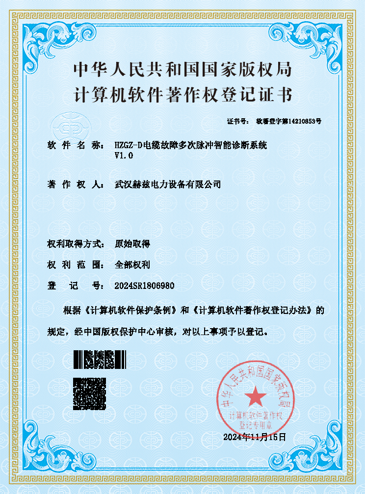 ����Ȩ֤��17