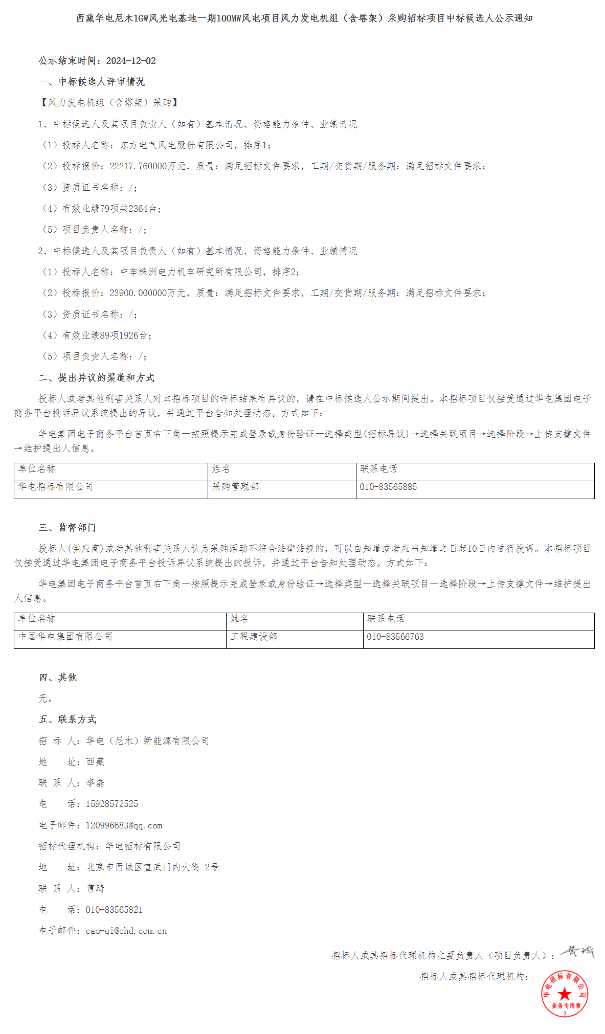 ��ɳ��js93��·�������